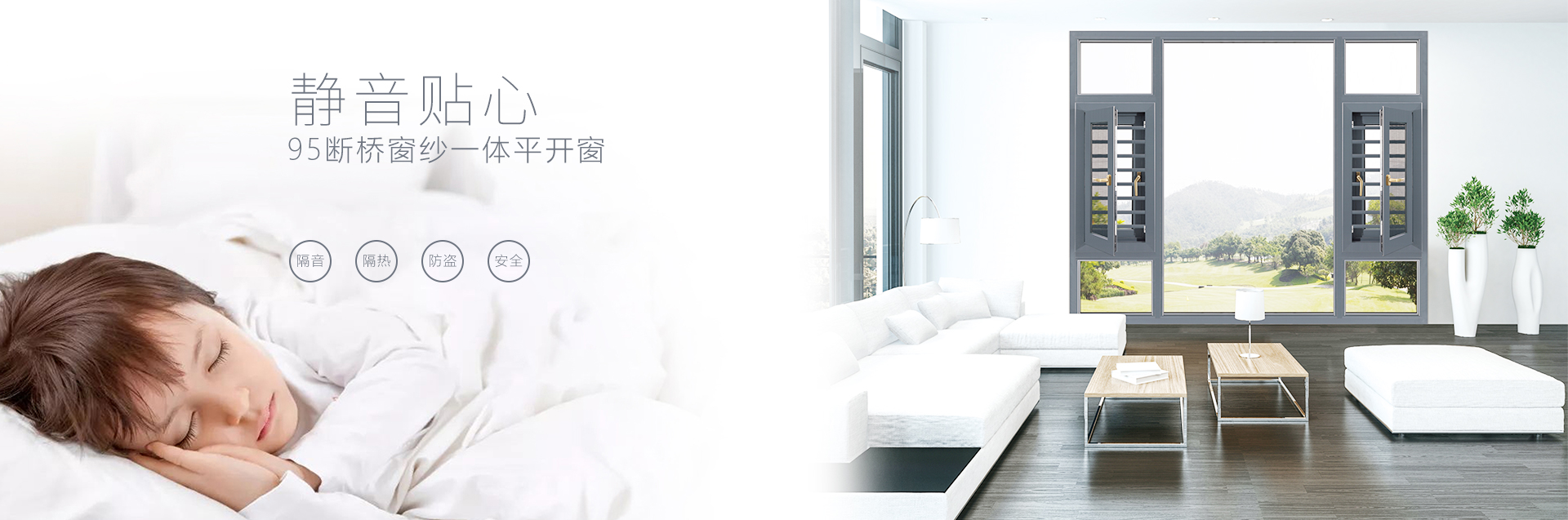 独家|欧铂曼门窗被万万大商挑选的奥秘发表!