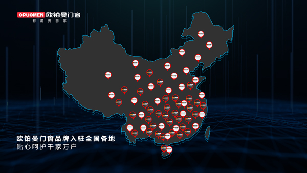 独家|欧铂曼门窗被万万大商挑选的奥秘发表!